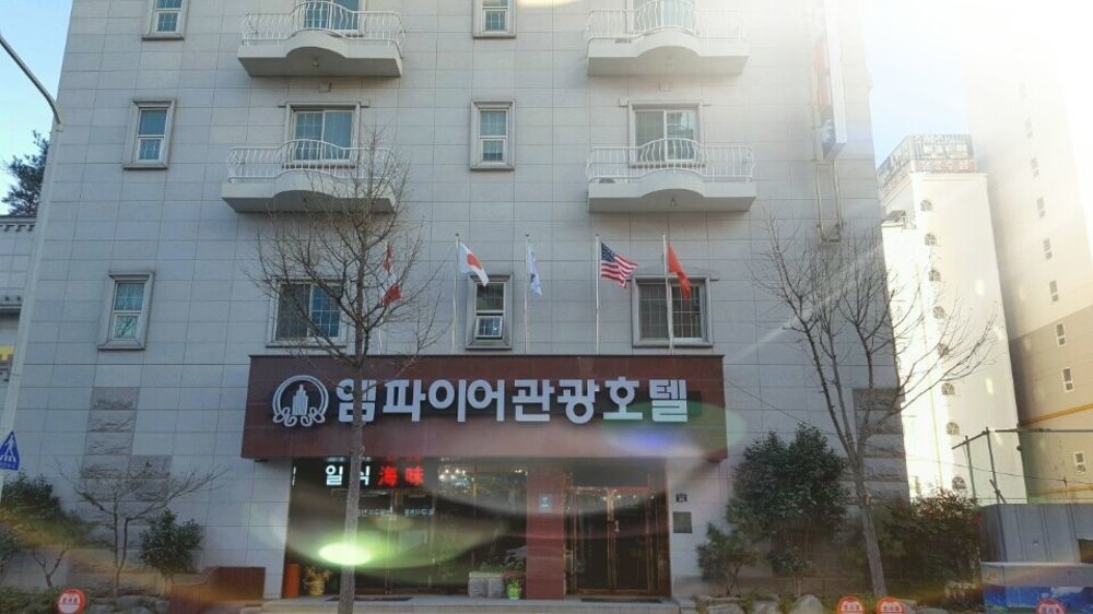 Gwangju Empire Hotel Gwangju Metropolitan City Exterior photo